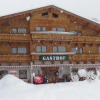 Отель Appartementanlage Scheffauer Hof & Gasthaus, фото 1