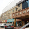 Отель 东笙·假日酒店, фото 7