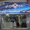 Отель Al Eairy Furnished Apts Al Madinah 6, фото 1