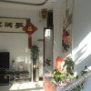 Отель Qunyinghui Hostel, фото 10