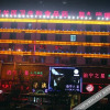 Отель Boning Zhixing Chain Hotel (Bijie East Bus Station), фото 1