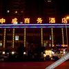 Отель Shencheng Hotel (Xuancheng RT Mart Branch), фото 23