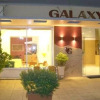 Отель Galaxy Hotel, фото 22