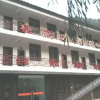 Отель Taohuayuan Hotel Nanjiang, фото 3