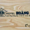 Отель Hoang An Hotel, фото 8