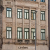Отель Letheshome Apartments, фото 15