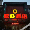 Отель Su 8 Select Hotel (Lu'an People's Hospital Shop), фото 2