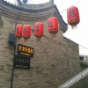 Отель Yuechanglai Inn, фото 10