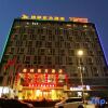 Отель GreenTree Eastern Hotel, фото 1