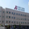 Отель Jinjiang Inn Central Wuxi Train Station, фото 1