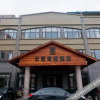 Отель Yunting Zundi Hotel, фото 22