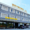 Отель Jinyangguang Holiday Hotel, фото 9