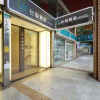 Отель Taiwan Youth Hostel & Capsule Hostel, фото 48