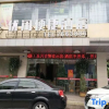 Отель Youxian Bianjie Hotel, фото 4