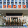 Отель Bolinghui Hotel (Chengdu Panda Base West Gate Subway Station Store), фото 12