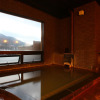 Отель Shibu Onsen Ichinoyu Katei, фото 22