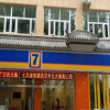 Отель 7 Days Inn Hanzhong Bei Da Jie Jiexin Park Branch, фото 4