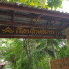 Отель Ruenthai Ampawa, фото 7