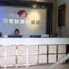 Отель Yunmanju Hotel (Zhuji Baolong Plaza High-speed Railway Station), фото 1
