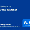 Отель Apartment Hotel KANSO, фото 20