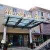 Отель Yihu Hotel, фото 12
