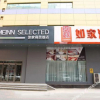 Отель Home Inn Shenyang Zhonghua Road, фото 4