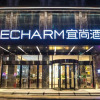 Отель Echarm Hotel (Hezhou Lingfeng Square), фото 17