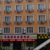 Отель Provincial Office Hostel, фото 2