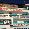 Отель Hostal Cruzita, фото 2