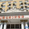 Отель Vienna 3 Best Hotel Hubei Jingmen Huyaguan Avenue Changfa, фото 18