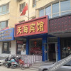 Отель Tianhai Hotel, фото 1