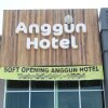 Отель Anggun Hotel Отель Anggun Hotel в Сери Искандаре