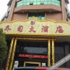 Отель Qiaosi Hotel, фото 5