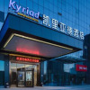 Отель Kyriad Marvelous Hotel (Fangchenggang Administration Center, High Speed Railway Station), фото 24