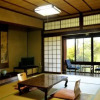 Отель Hitoyoshi Ryokan, фото 12