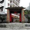 Отель He'an Zhulin Holiday Hotel, фото 17