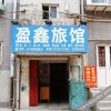 Отель Yingxin Hostel, фото 6