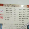 Отель 福鼎和玲宾馆, фото 6
