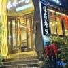 Отель Zaishui Yifang Motel, фото 9