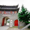 Отель Ruyi Guest House, фото 5