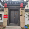 Отель Pingyi Wujia Homestay (Guimeng Scenic Area, Yimeng Mountain Tourist Area), фото 1
