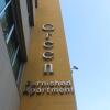 Отель Green Furnished Apartments в Бейруте