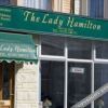 Отель The Lady Hamilton Guest House в Блэкпуле