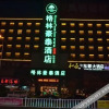Отель GreenTree Inn AnHui FuYang Railway StationW) XiangYang Road Business Hotel, фото 26