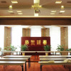Отель Tianjin Heping Hotel, фото 1
