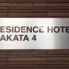 Отель Residence Hotel Hakata 4, фото 23