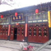Отель Pingyao Old Locust Tree Inn, фото 1