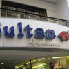 Отель Sultan Palace Residence в Бейруте