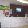 Отель Jinjiang Boutique Hotel, фото 2