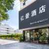 Отель Yijing Hotel (Guilin Qixing Park University of Technology Shop), фото 10